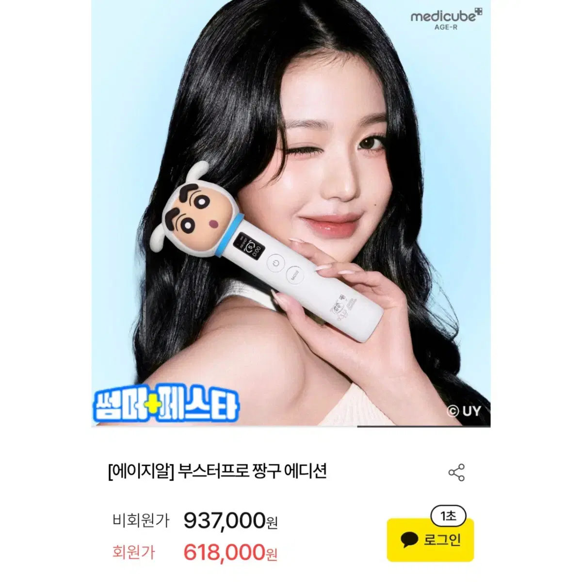 thumbnail-1
